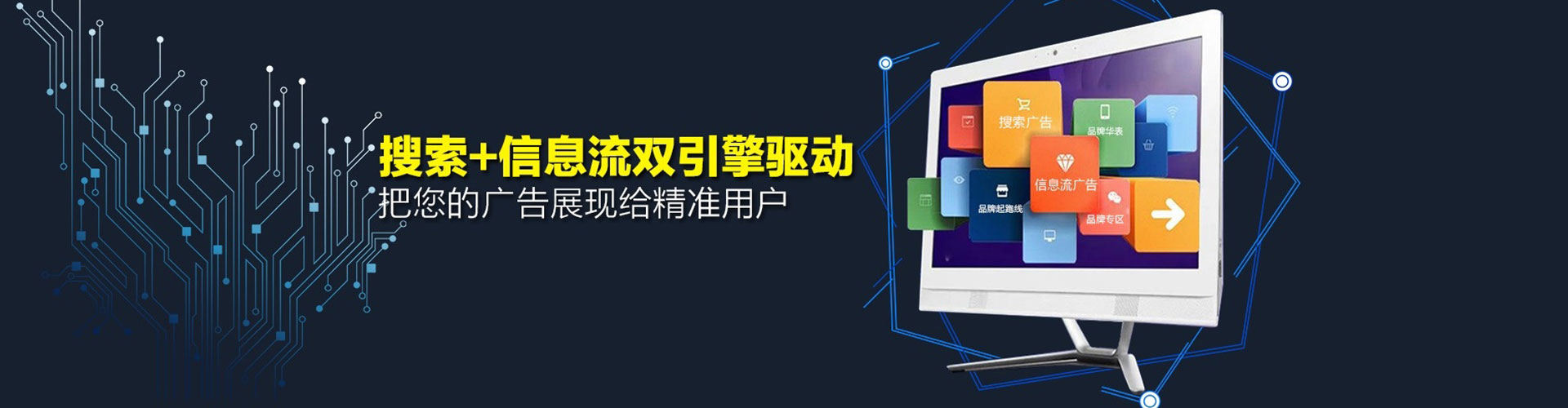 弥渡百度推广价格
