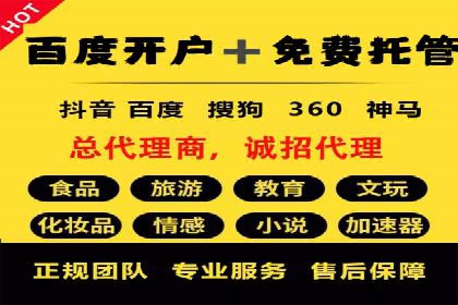 百度推广如何助力企业品牌建设——案例分享