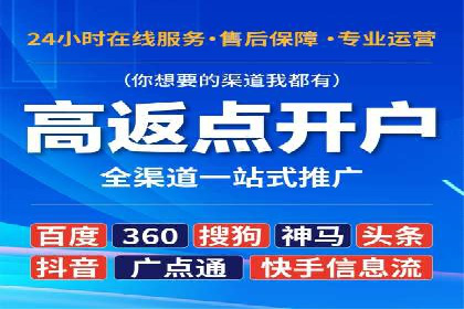 信息流广告投放公司案例创意展示